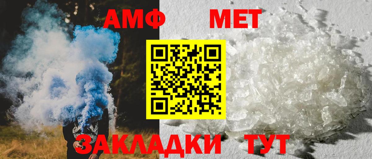 АМФЕТАМИН 97% Новосибирск