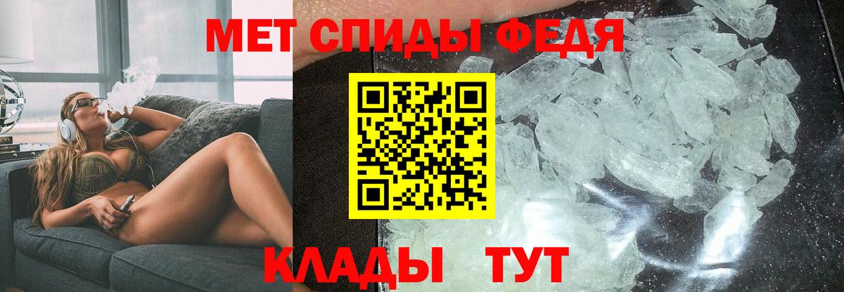 Новосибирск  ссылка на мегу зеркало  Вход с VPN  Амфетамин VHQ 