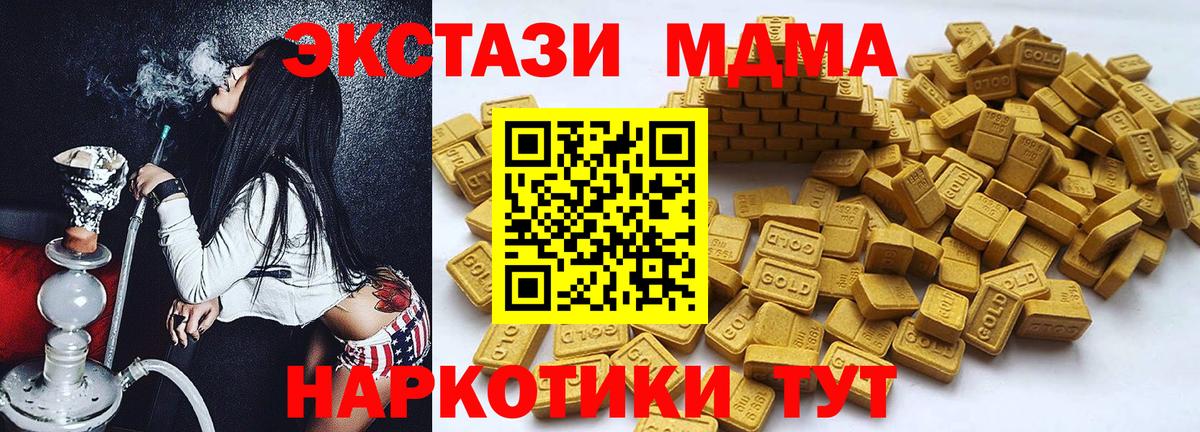 Новосибирск  ЭКСТАЗИ louis Vuitton  ЭКСТАЗИ  Вход с VPN  Ecstasy Cube 