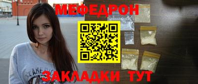 мескалин Тверь