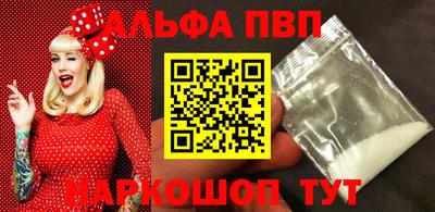мескалин Тверь