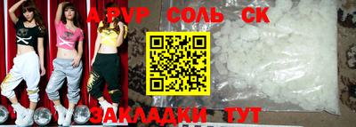 a pvp Тара