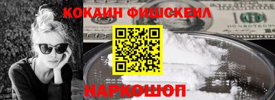 мескалин Тверь