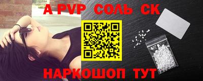 a pvp Тара