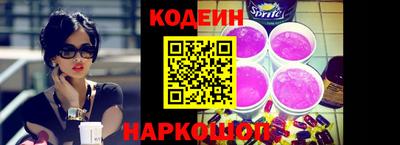 мескалин Тверь