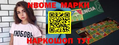 мескалин Тверь