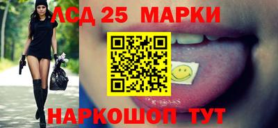 мескалин Тверь