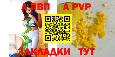 мескалин Тверь