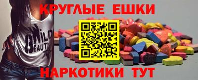 мескалин Тверь