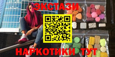 мет Татарск