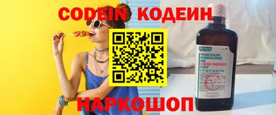 мескалин Тверь