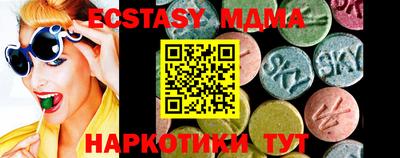 эйфоретик Тулун