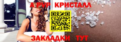 мет Татарск