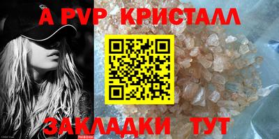 a pvp Тара