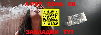 мескалин Тверь