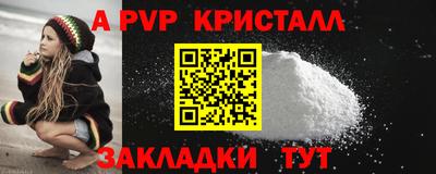 мет Татарск