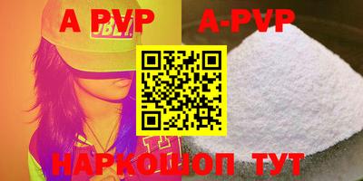 a pvp Тара