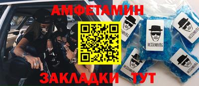 мет Татарск