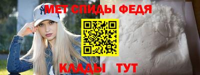 мет Татарск