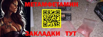 мет Татарск