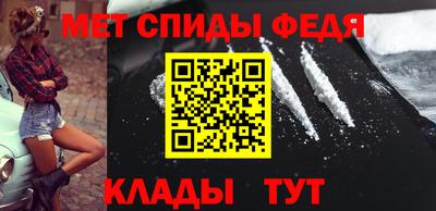 мет Татарск