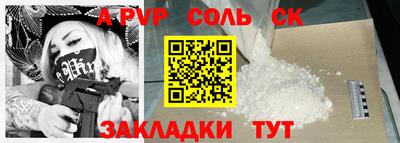 мескалин Тверь