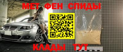 мет Татарск