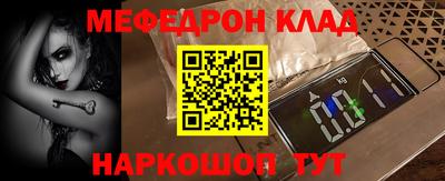 мескалин Тверь