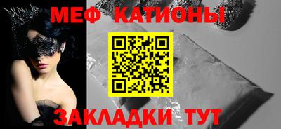 мескалин Тверь
