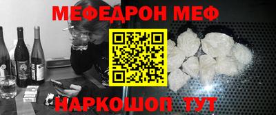 мет Татарск