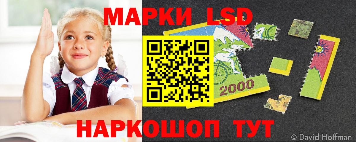 Лсд 25 экстази ecstasy Новосибирск