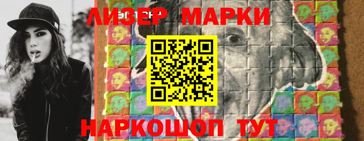 Мефедрон Новосибирск