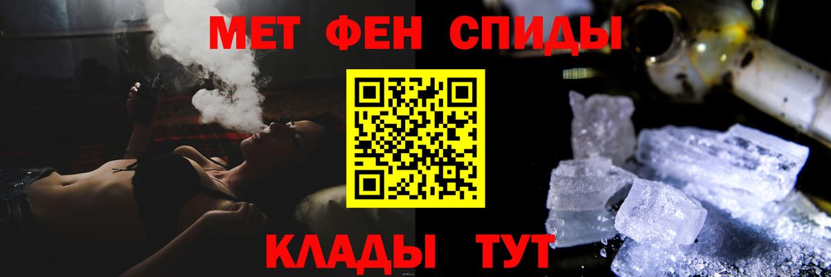 Метамфетамин винт Новосибирск