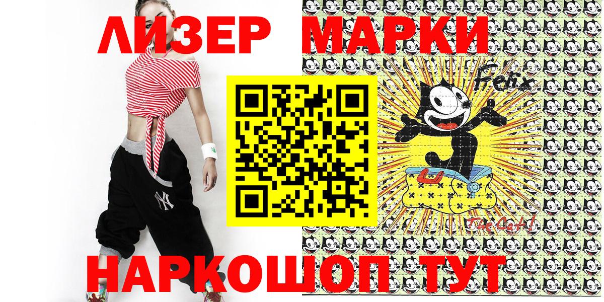 Новосибирск  Марки 25I-NBOMe 1,8мг  Вход с VPN  Марки 25I-NBOMe 1,8мг 