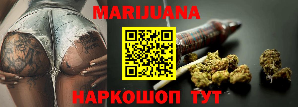 Шишки марихуана SATIVA & INDICA Новосибирск