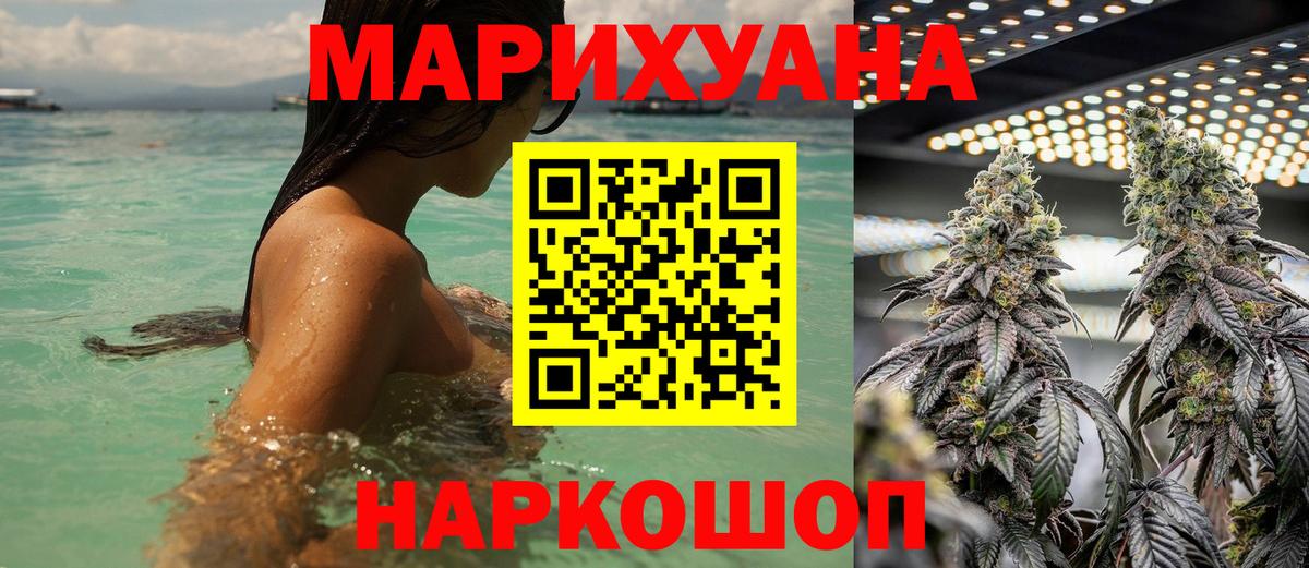 Новосибирск  Марихуана Amnesia  Бошки марихуана THC 21%  Марихуана AK-47  Вход с VPN 